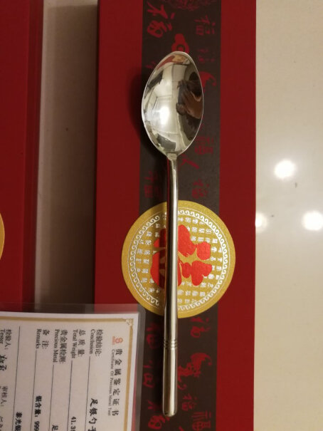 投资收藏泰光银楼银筷子999足银餐具方形食用银筷评测好不好用,评测值得入手吗？