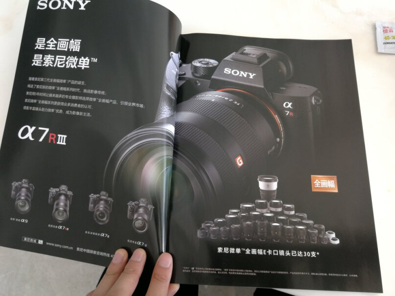 索尼DSC-W800数码相机数码相机数码相机旅游用的照的淸楚吗？