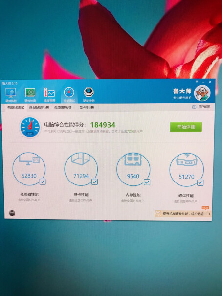 技嘉B360M这款主板和i5 9400F搭配，能装win7系统吗？