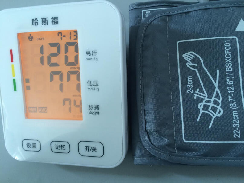 哈斯福锂电池充电请问血压计量出来数据准吗？