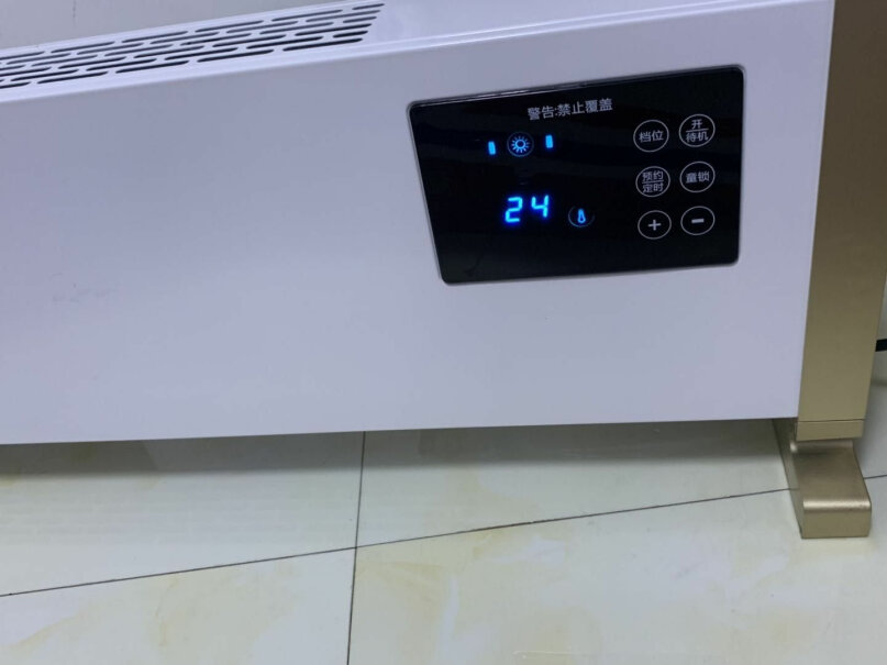 康佳取暖器家用插头是空调的那种吗？