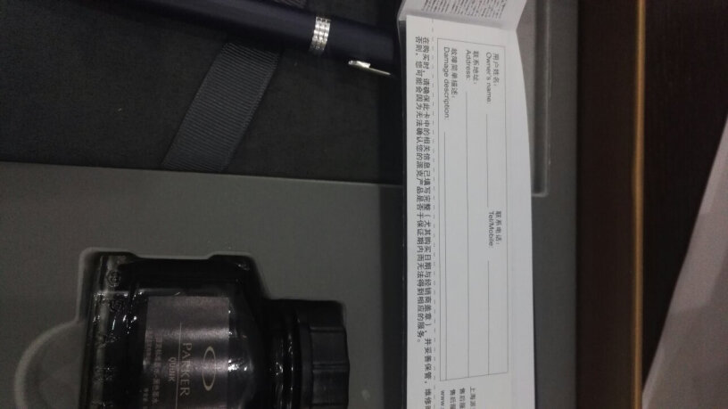 笔类派克钢笔礼盒IM丁香紫白夹墨水笔+墨水礼盒曝光配置窍门防踩坑！真实测评质量优劣！