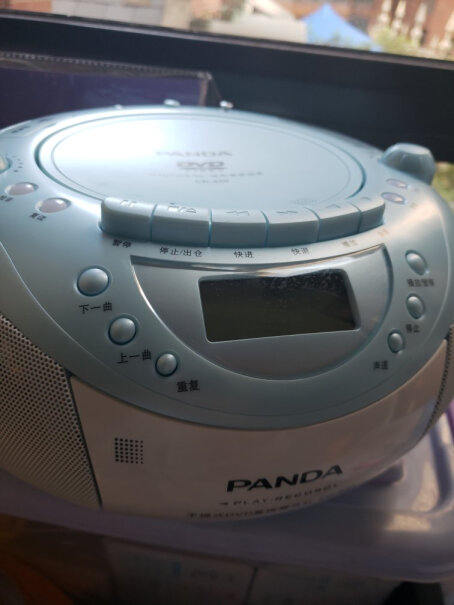 熊猫CD-850CD播放机英语复读学习机可以将卡带声音转录到U盘里吗？