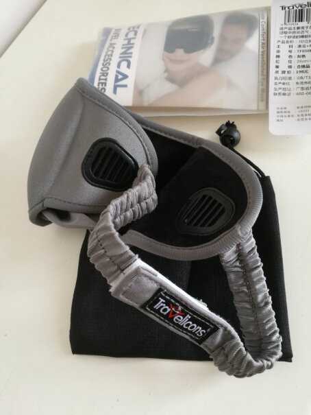 旅行装备商旅宝眼罩睡眠男女遮光睡觉午休护眼罩3D透气耳塞分析哪款更适合你,功能介绍？