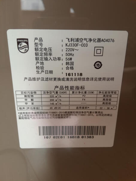 飞利浦面条机家用面条塑形模具清洗方便吗？