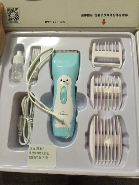 婴儿理发器运宝婴童充电式理发器YD-0520评测好不好用,使用感受大揭秘！