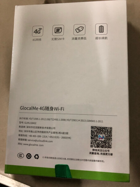 米攸R102比如像在四川的山区，手机信号不是很强的地方，这玩意儿能用吗？