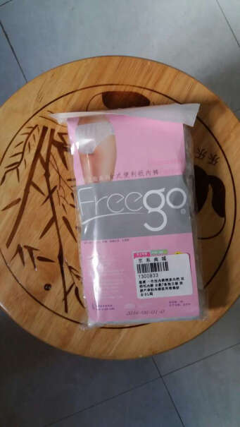 Freego一次性内裤产品名纸内裤，真是纸做的吗？