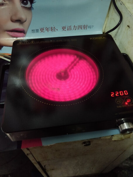 康佳电陶炉电磁炉加热盘多大的？发红区域的直径是多少？