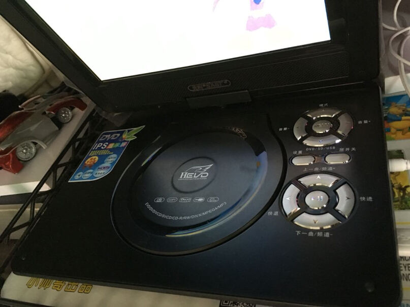 先科32B便携式移动电视DVD播放机巧虎dvd影碟机cd你们播放要插停时，屏幕中间出现三角形的图标吗？