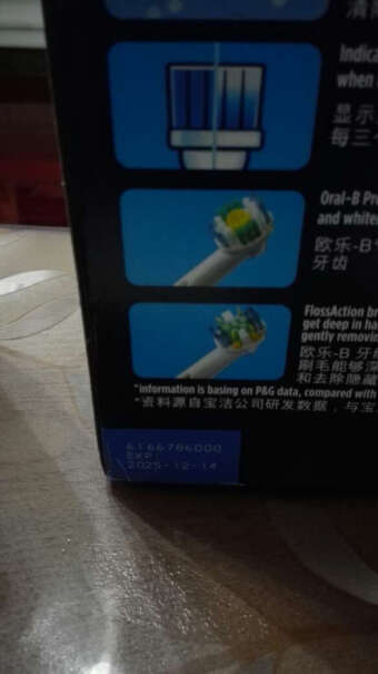 欧乐B电动冲牙器成人口腔护理洗牙器水牙线洗牙机OC20冲牙器水管断裂，可配吗p&rdquo;了？