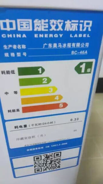 奥马Homa118升刚到货需要静置多久才启动？