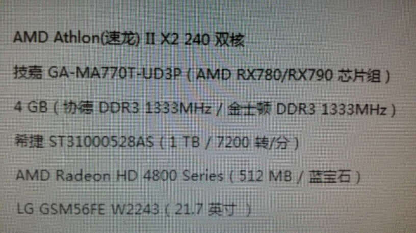 协德台式机内存条DDR3 2G PC3-10600台式联想新圆梦f618能用这个内存吗？2012年生产的电脑？