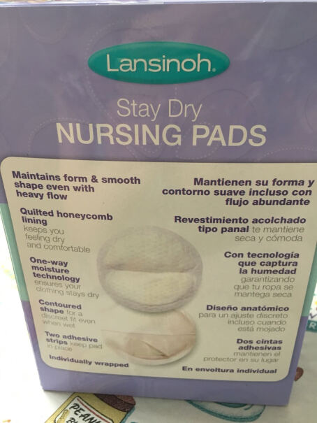 兰思诺LANSINOH一次性防溢乳垫和baby care哪个好一点？