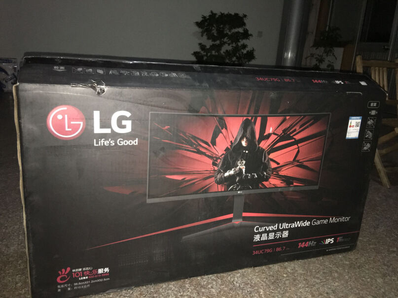 LG27英寸这款显示器是不闪屏吗？