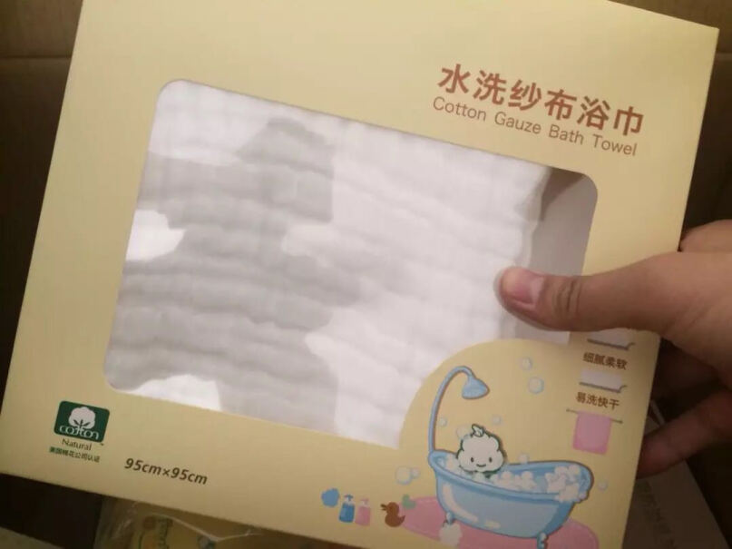 全棉时代婴幼儿纱布尿布你们的尿布有荧光剂吗？我的一照特别亮呢！