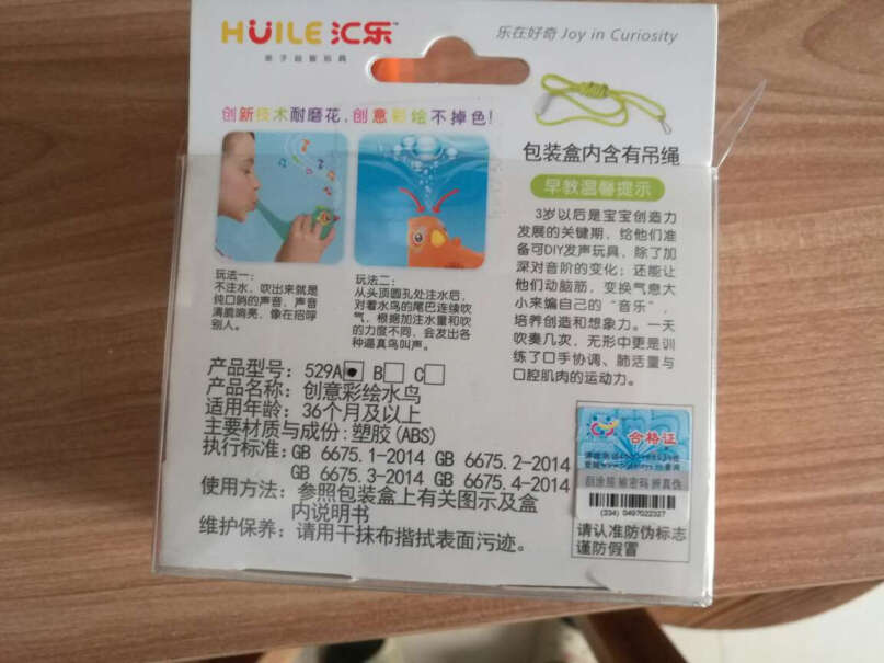 汇乐玩具D806C质量好不好？