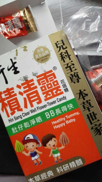 清火-开胃正宗中国香港衍生精装七星茶颗粒冲剂香港原产最新款,质量不好吗？