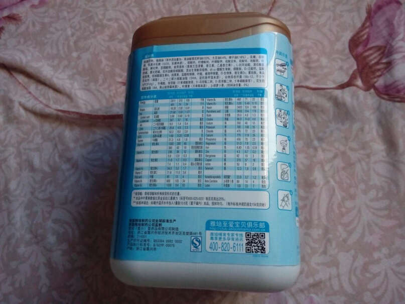 雅培Abbott奶粉你好 这个奶粉生产日期是多久？