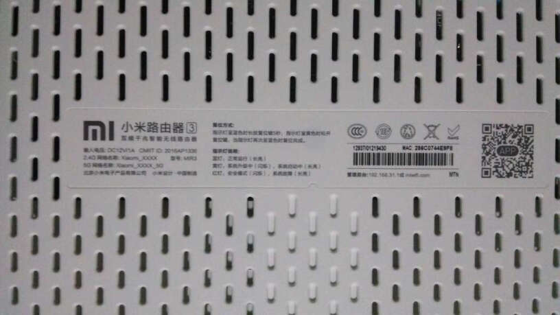 小米wifi放大器prowifi信号增强器可以设置与原来wifi不同的中文用户名吗？