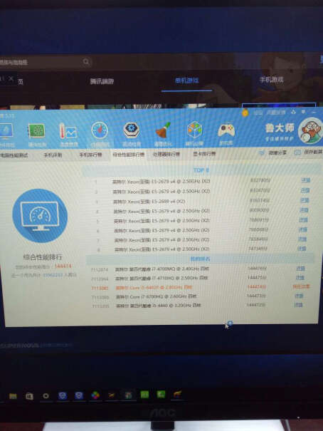 极途i5可不可以，连路由器？