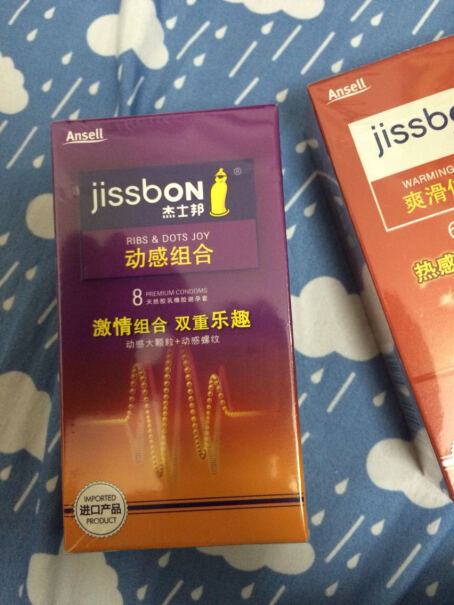 杰士邦避孕套玻尿酸避孕套超薄安全套评测好不好用？真实质量反馈？