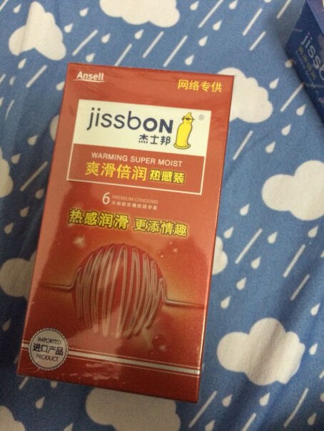 杰士邦避孕套玻尿酸避孕套超薄安全套评测好不好用？真实质量反馈？