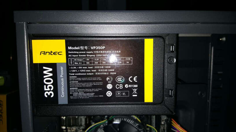 安钛克VP350 台式电源350W电脑i3322 660ti 内存8g 硬盘西数1T 这个电源可以带动吗？