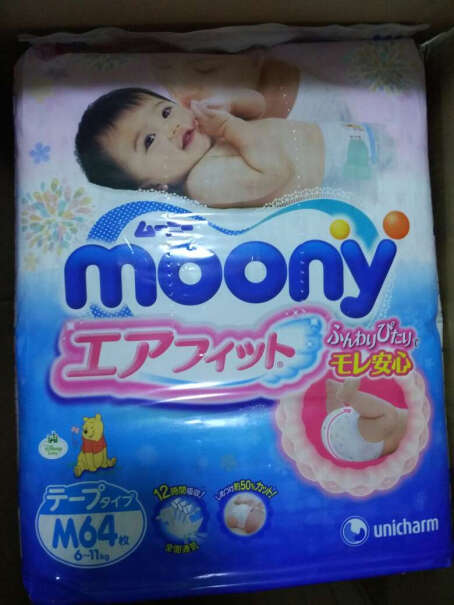 日本进口尤妮佳moony新生儿nb码要囤几包呀？