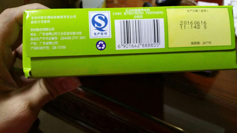 亨氏Heinz宝宝辅食宝宝5个月了，可以用奶粉冲米粉吃吗？