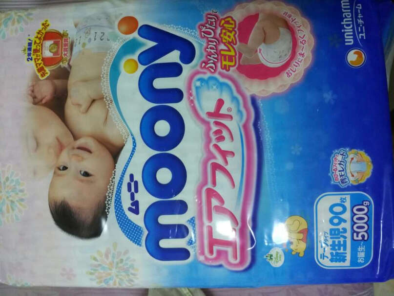 日本进口尤妮佳moony新生儿nb码要囤几包呀？