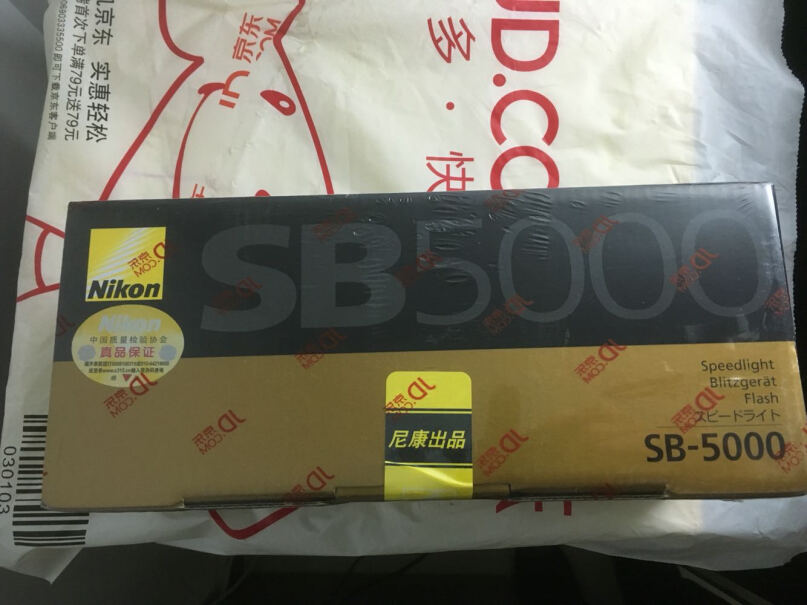 尼康SB-5000闪光灯D7000可以使用么？