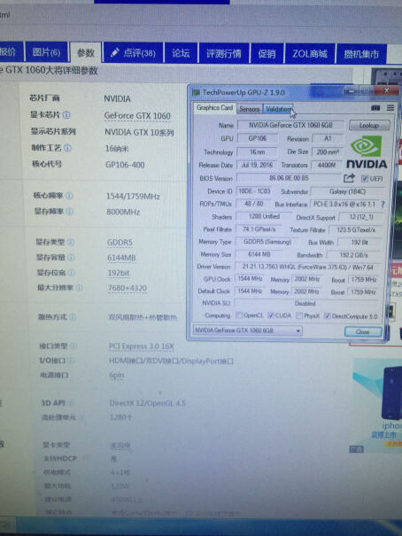 盛凡智尊i5吃鸡流畅吗？