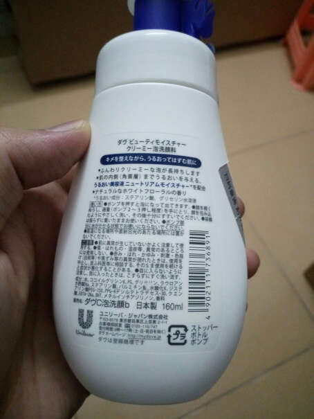 慕斯多芬Dove洁面145ml精粹去角质洗面奶质量不好吗？真实质量反馈？