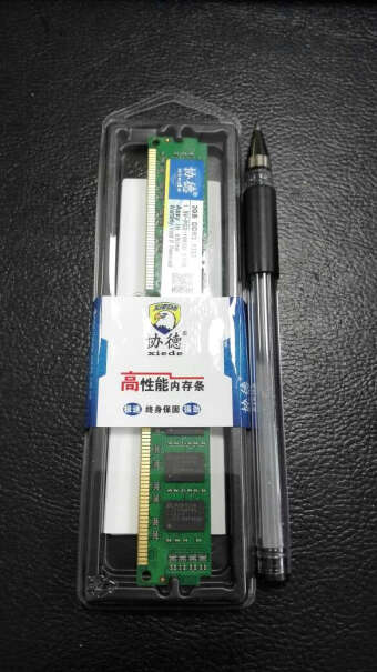 内存协德台式机内存条DDR3 2G PC3-10600到底是不是智商税！使用良心测评分享。