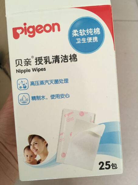 哺乳用品贝亲Pigeon哺乳清洁棉授乳清洁棉评测质量好不好,图文爆料分析？