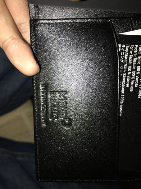 钱包MONTBLANC万宝龙男士大班系列黑色牛皮竖版12插袋钱包评测哪款功能更好,使用感受？