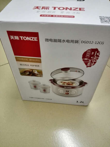 天际TONZE电炖锅炖锅燕窝炖盅这个电炖锅是快烧的还是慢烧的？
