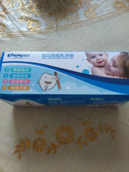 樱舒婴儿牙刷儿童牙刷硅胶训练阶段宝宝软毛幼儿牙刷1-2-3岁你好，这款牙刷16个月的小孩可以刷麽？