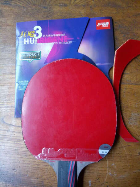 乒乓球拍胶皮友谊729-5乒乓球胶皮启源乒乓球拍反胶套胶性价比高吗？,真的好吗！