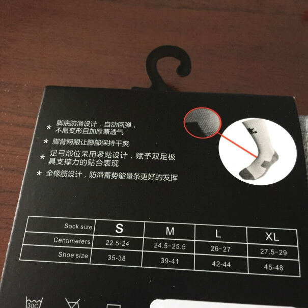 足球袜KELME评测分析哪款更好,怎么样入手更具性价比！