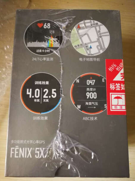 户外仪表佳明户外手表Fenix5xplus告诉你哪款性价比高,评测报告来了！
