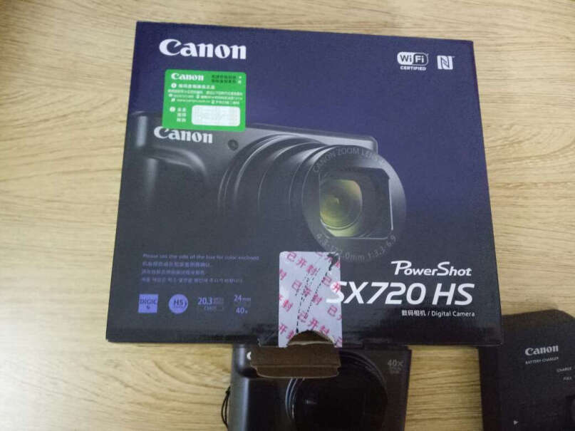 佳能PowerShot SX720 HS数码相机都送什么东西？