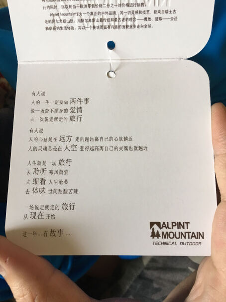 埃尔蒙特ALPINTMOUNTAIN身高183，体重200穿哪个码？