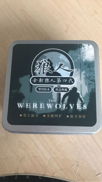 狼人杀桌游狼人卡牌游戏牌防水pvc塑料狼人天黑请闭眼杀人游戏只选对的不选贵的,质量怎么样值不值得买？