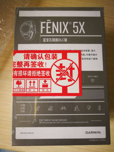 户外仪表佳明户外手表Fenix5xplus告诉你哪款性价比高,评测报告来了！
