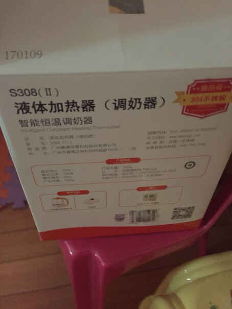 舒氏恒温调奶器1L用的是开关手动转的，转到调奶是多少&deg;？为什么设置好后没作用？不冷也不热，要转到高温出才会加热，但是太烫？