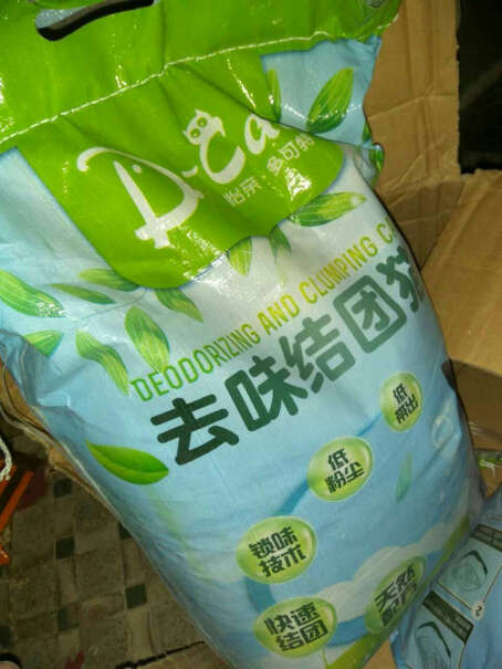 怡亲猫砂膨润土猫砂10kg猫沙20斤除臭去味低粉尘十公斤湖北省武汉市送货吗？