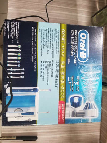 欧乐B电动冲牙器成人口腔护理洗牙器水牙线洗牙机OC20冲牙器能冲干净吗？
