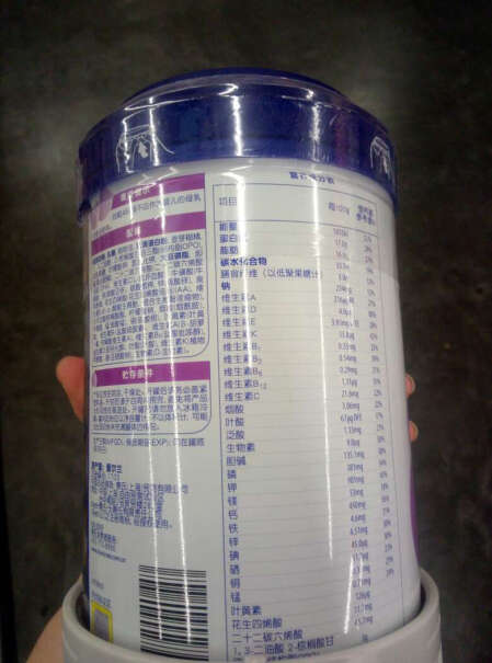 圣元优博优博孕妇妈咪奶粉0段900g罐装是正品吗？